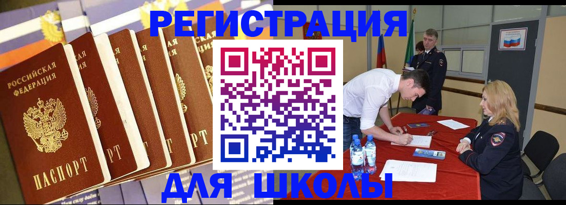 прописка в квартире в Пермской области